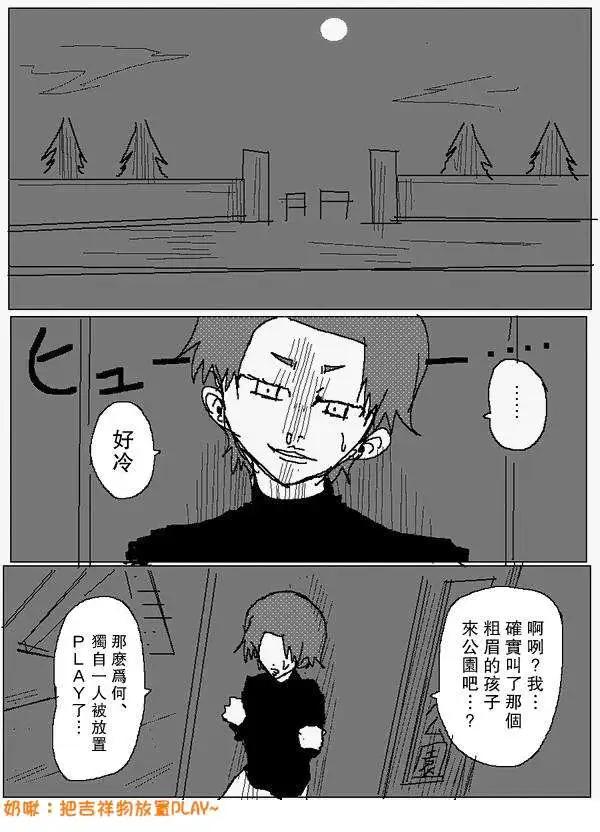 旧作808