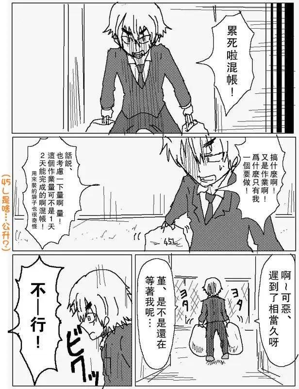 旧作8110