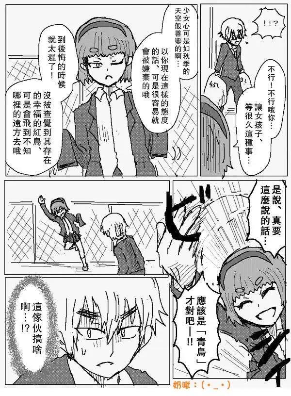 旧作8111