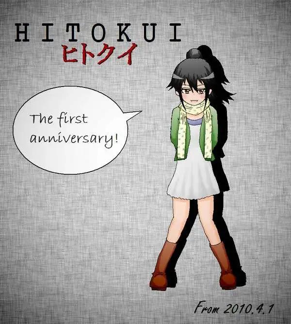 旧作820