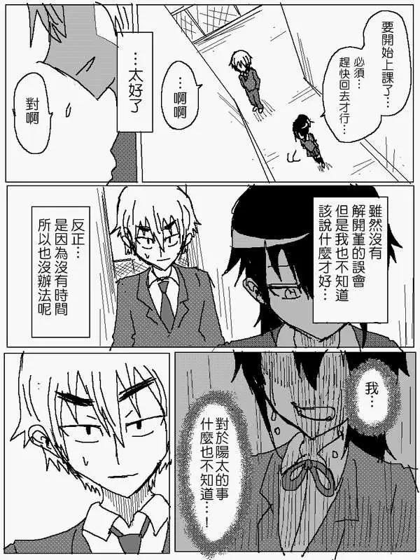 旧作8210