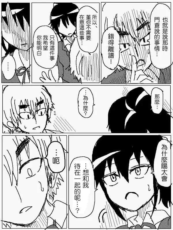 旧作8213