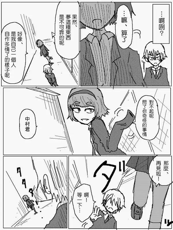 旧作826