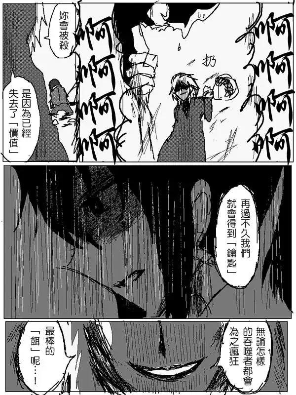 旧作8612