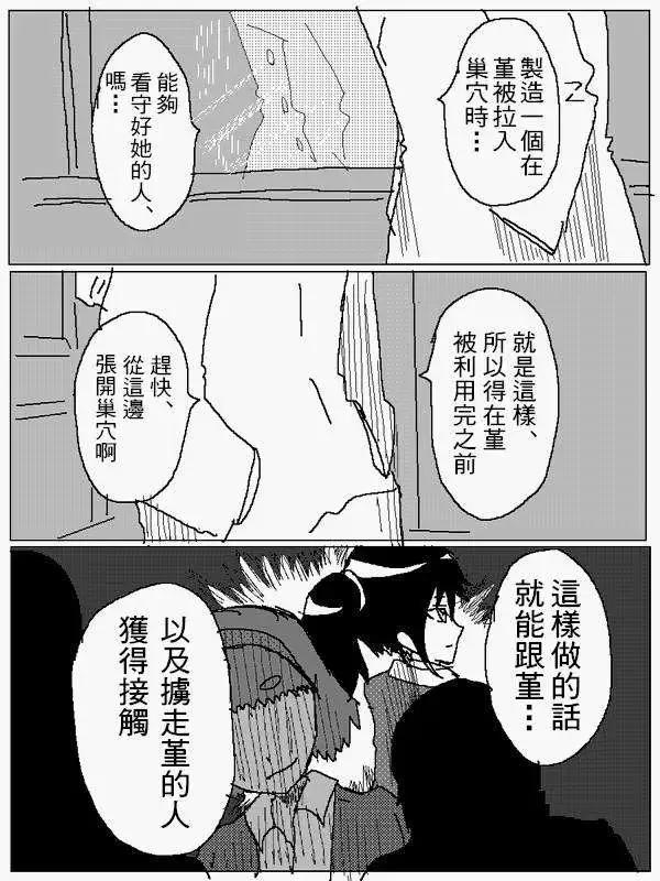 旧作9112