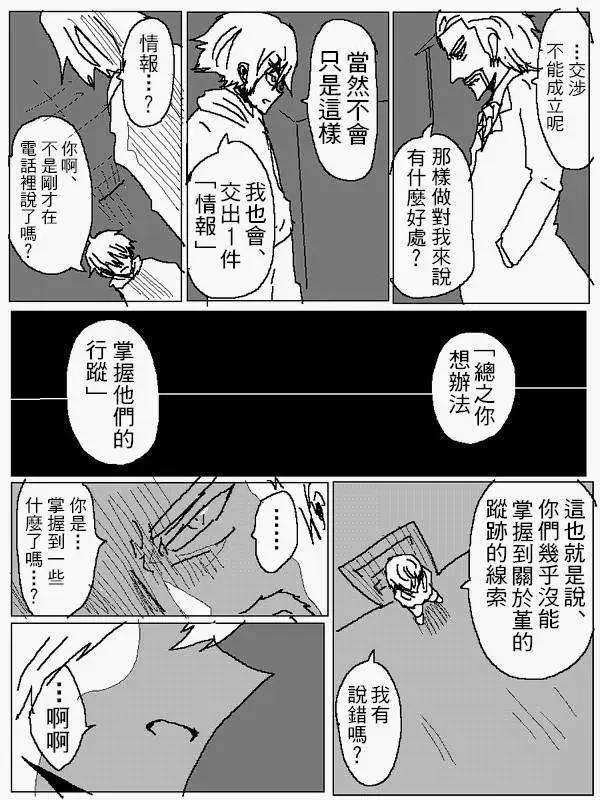 旧作917