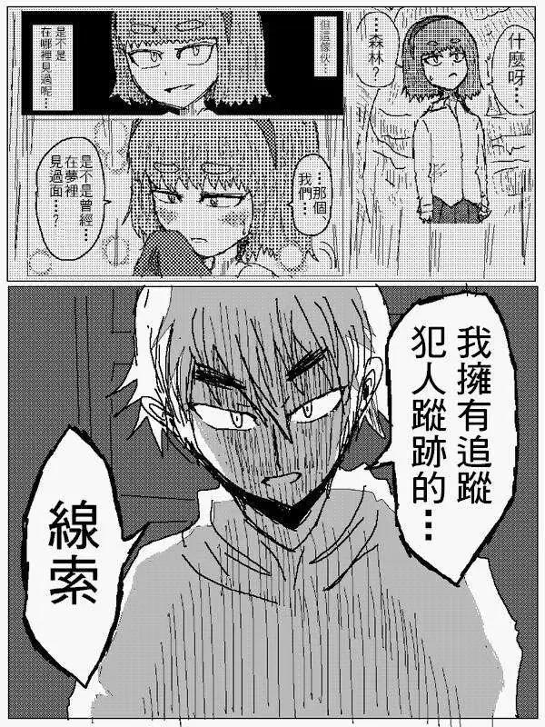 旧作918