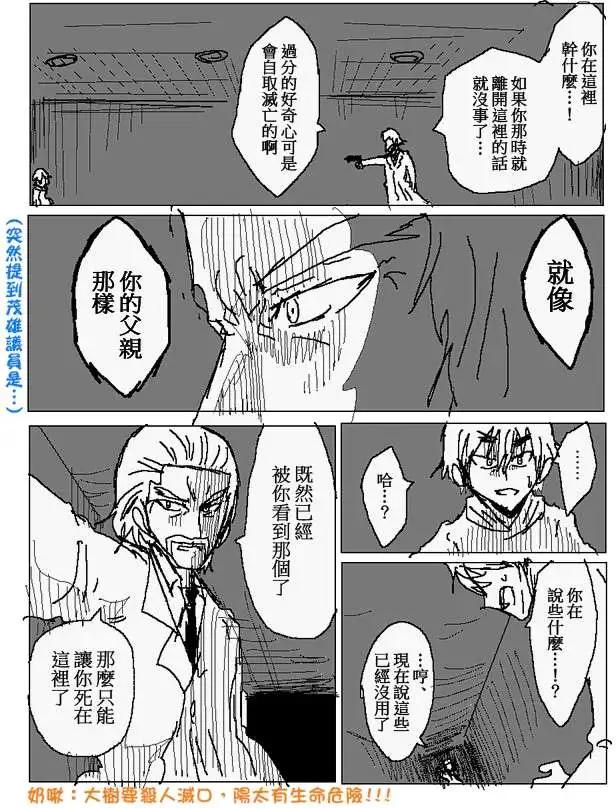 旧作9516
