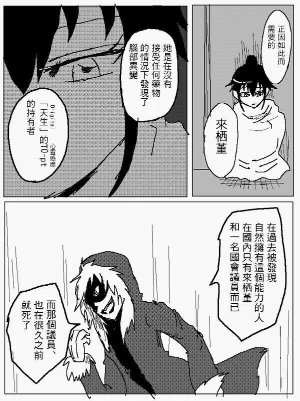 旧作9816