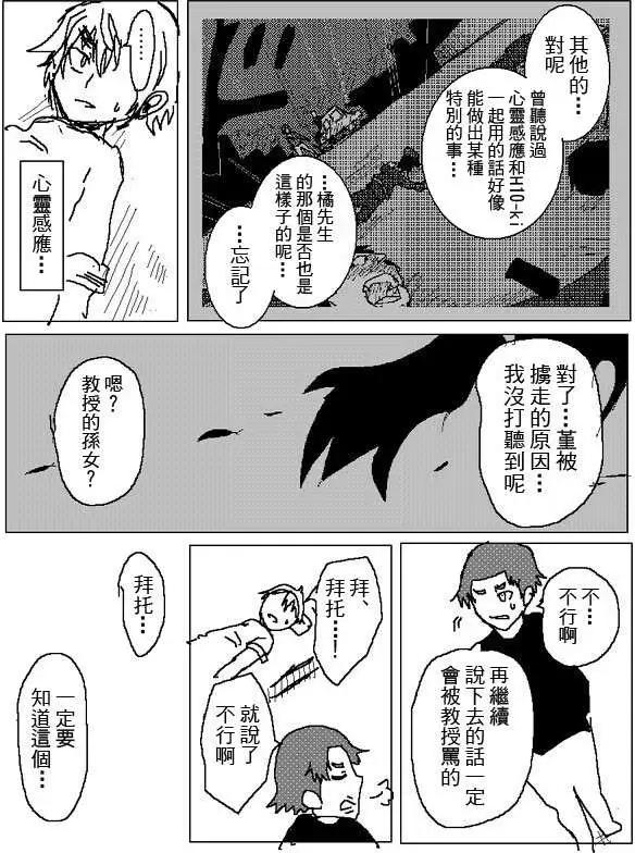 旧作9910