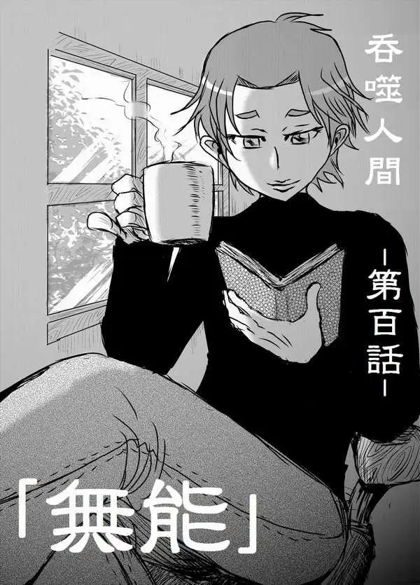 旧作1004