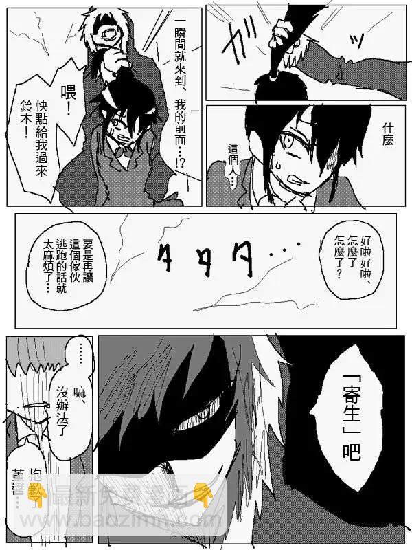 旧作1009