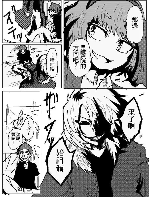 旧作10118