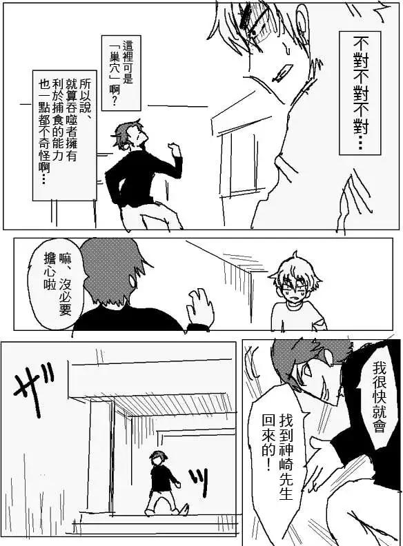 旧作1013