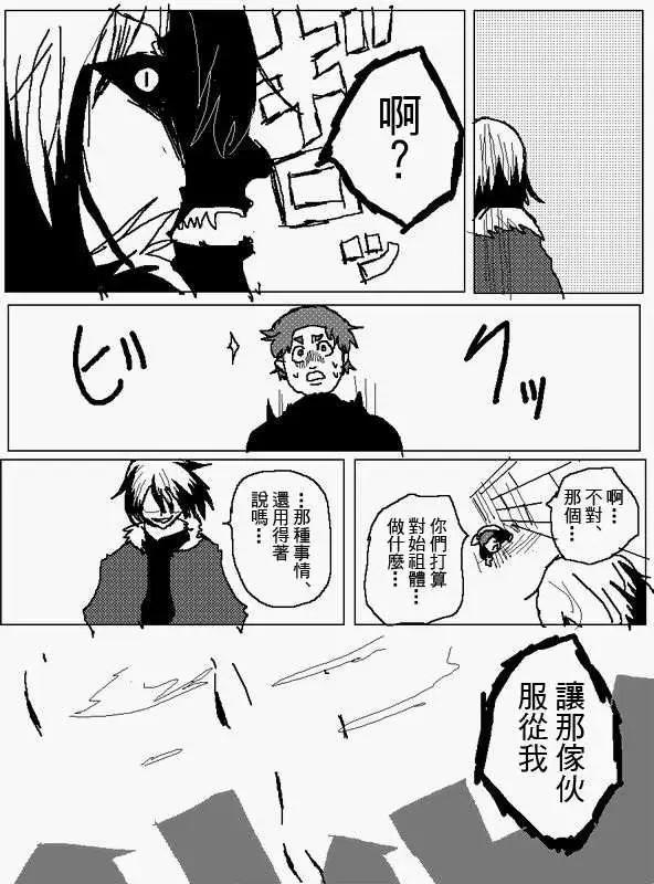 旧作1023