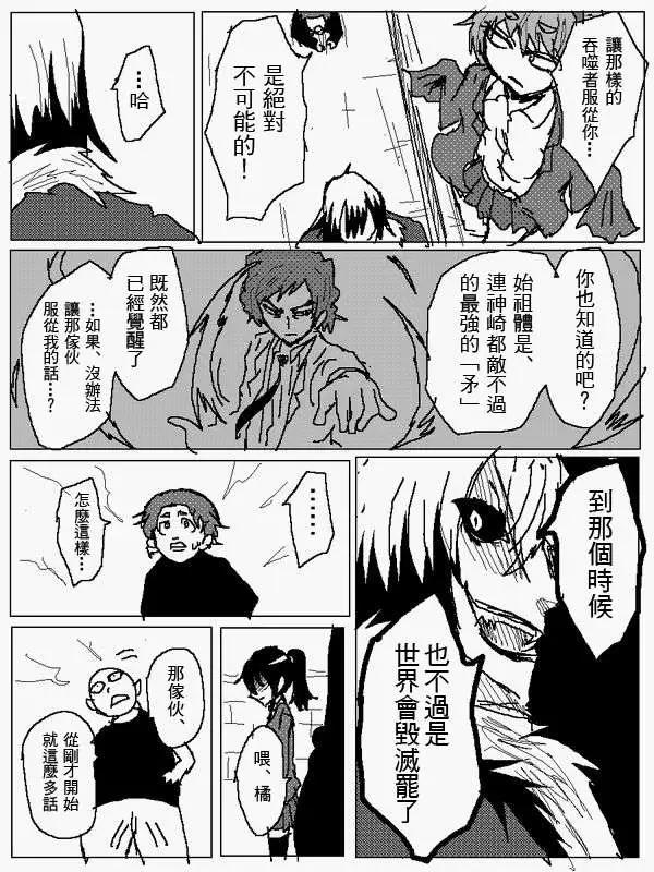 旧作1025