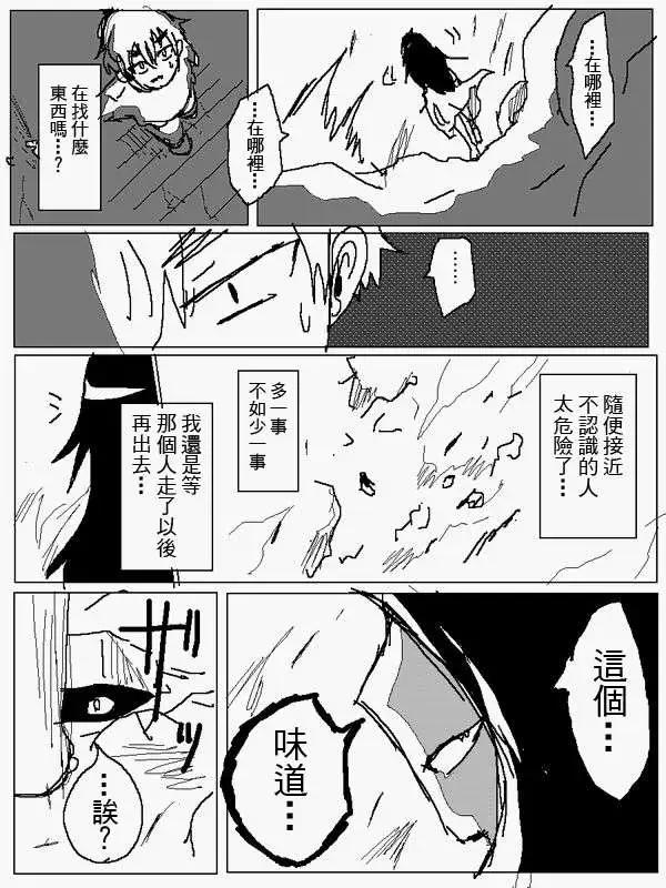 旧作1029