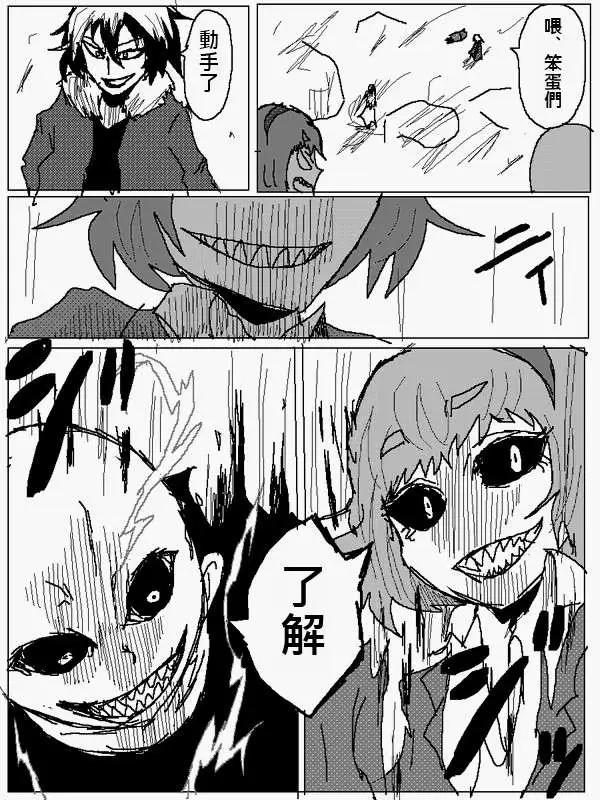 旧作1049