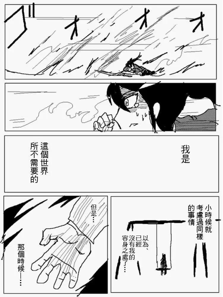 旧作10511