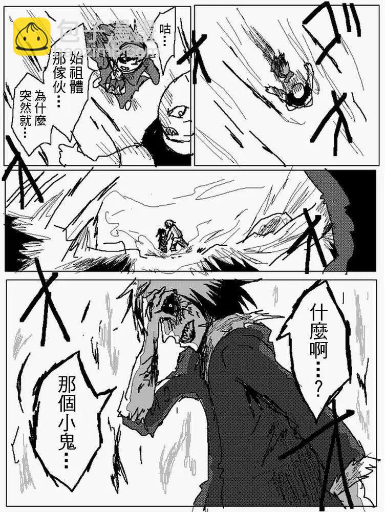 旧作10513