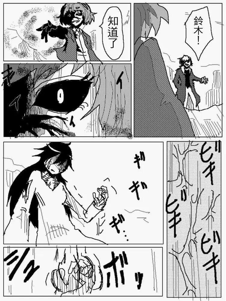 旧作1052