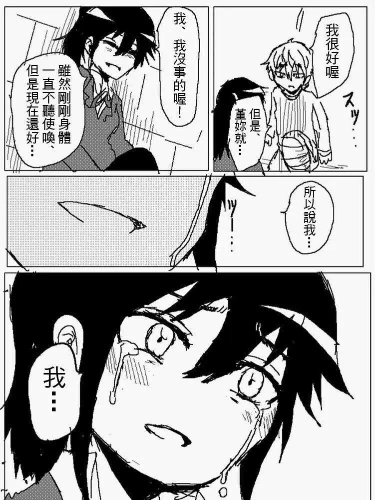 旧作10612