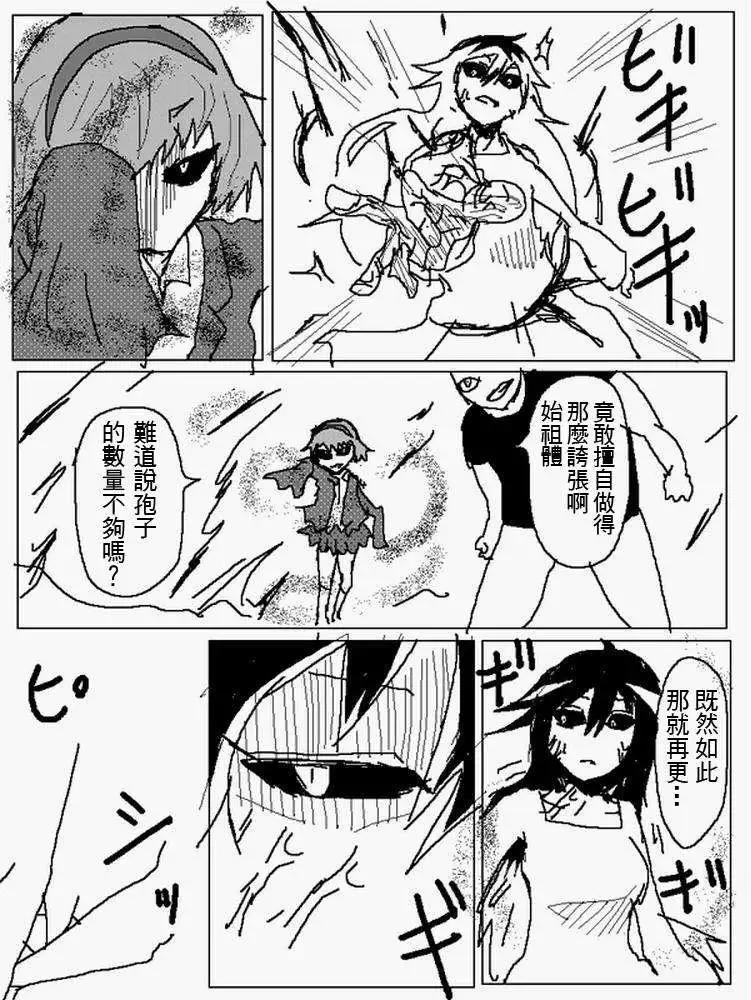 旧作1065
