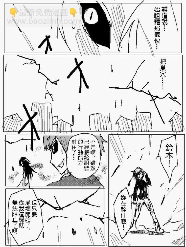 旧作1067