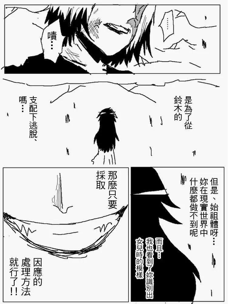 旧作1068