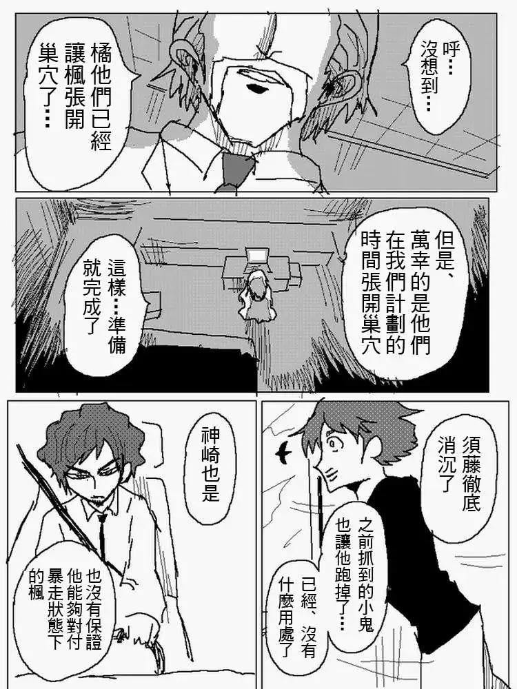 旧作10712
