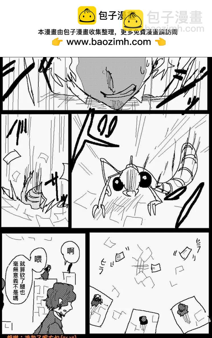 旧作108(下)1