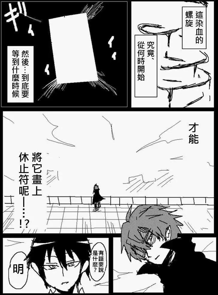 旧作108(下)11