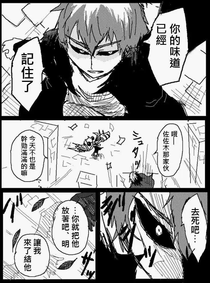 旧作108(下)4