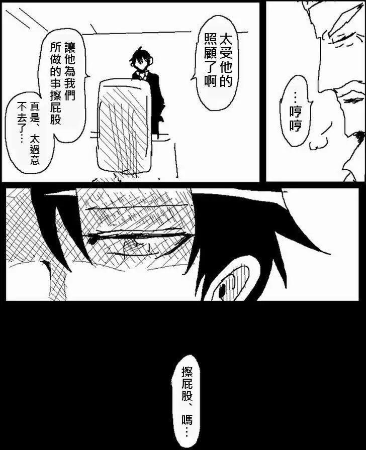 旧作108(下)9