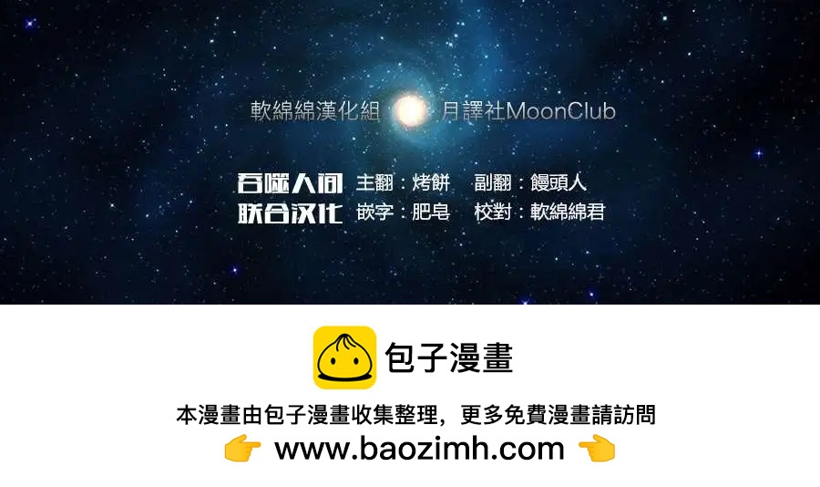 番外篇511
