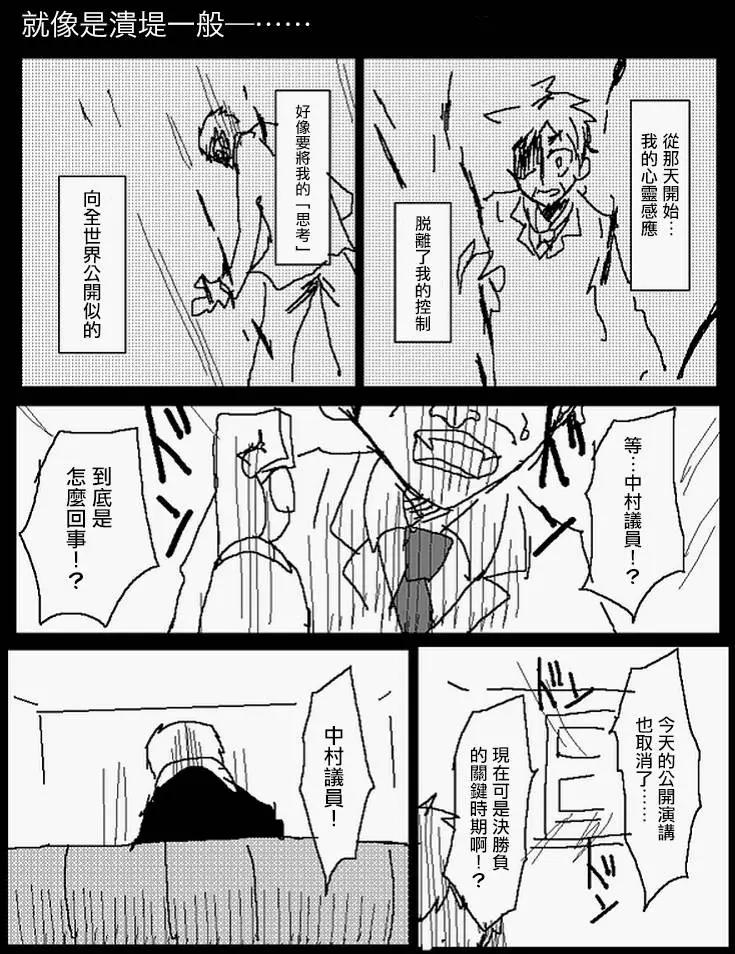 旧作番外篇5(下)0