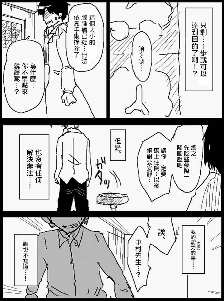 旧作番外篇5(下)2