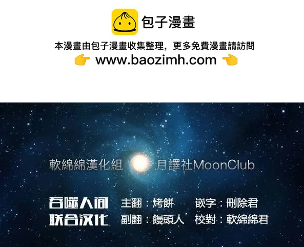 旧作番外篇5(下)5