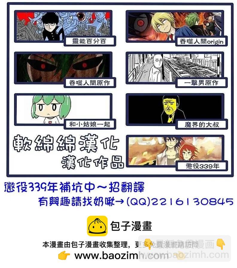 旧作番外篇5(下)6