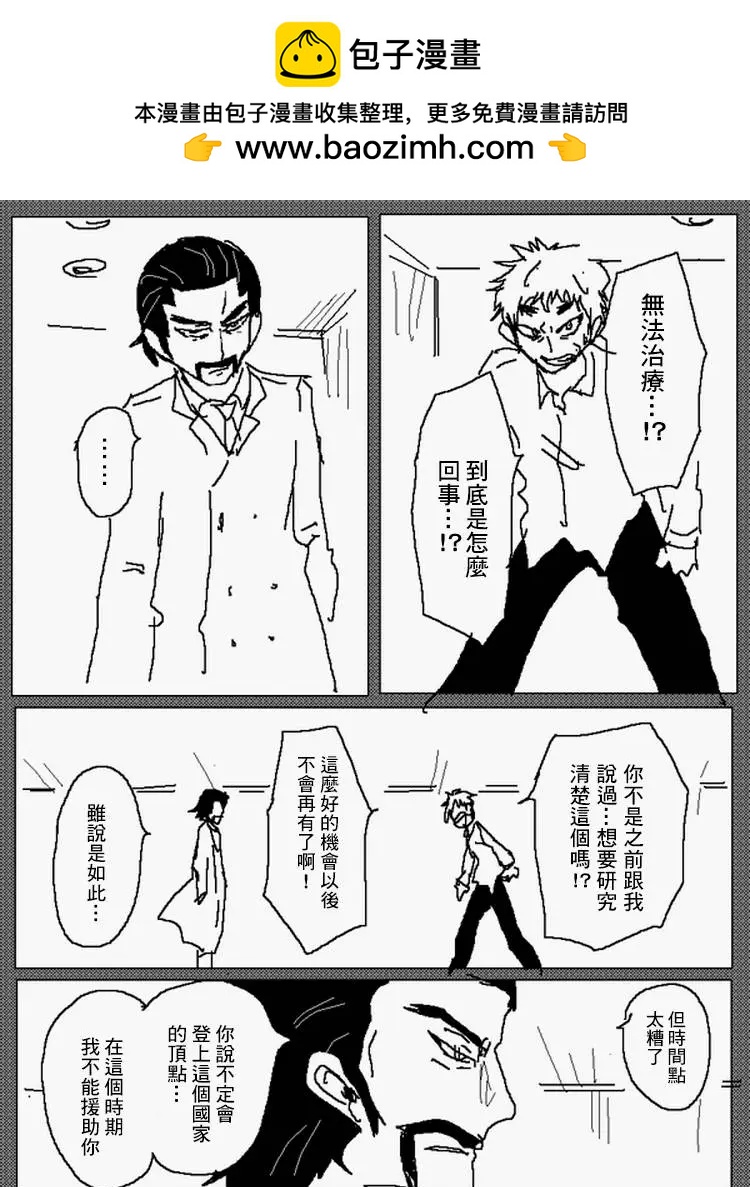 旧作番外篇6(上)1