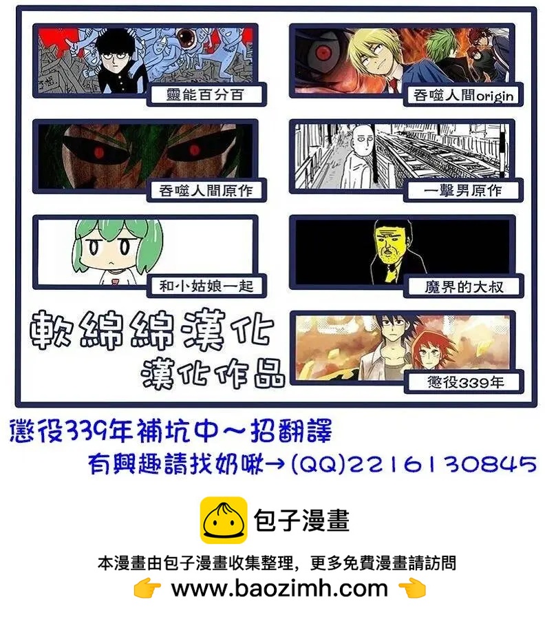 旧作番外篇6(上)8
