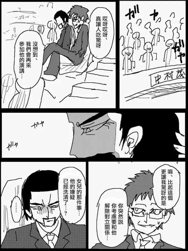 旧作番外篇70