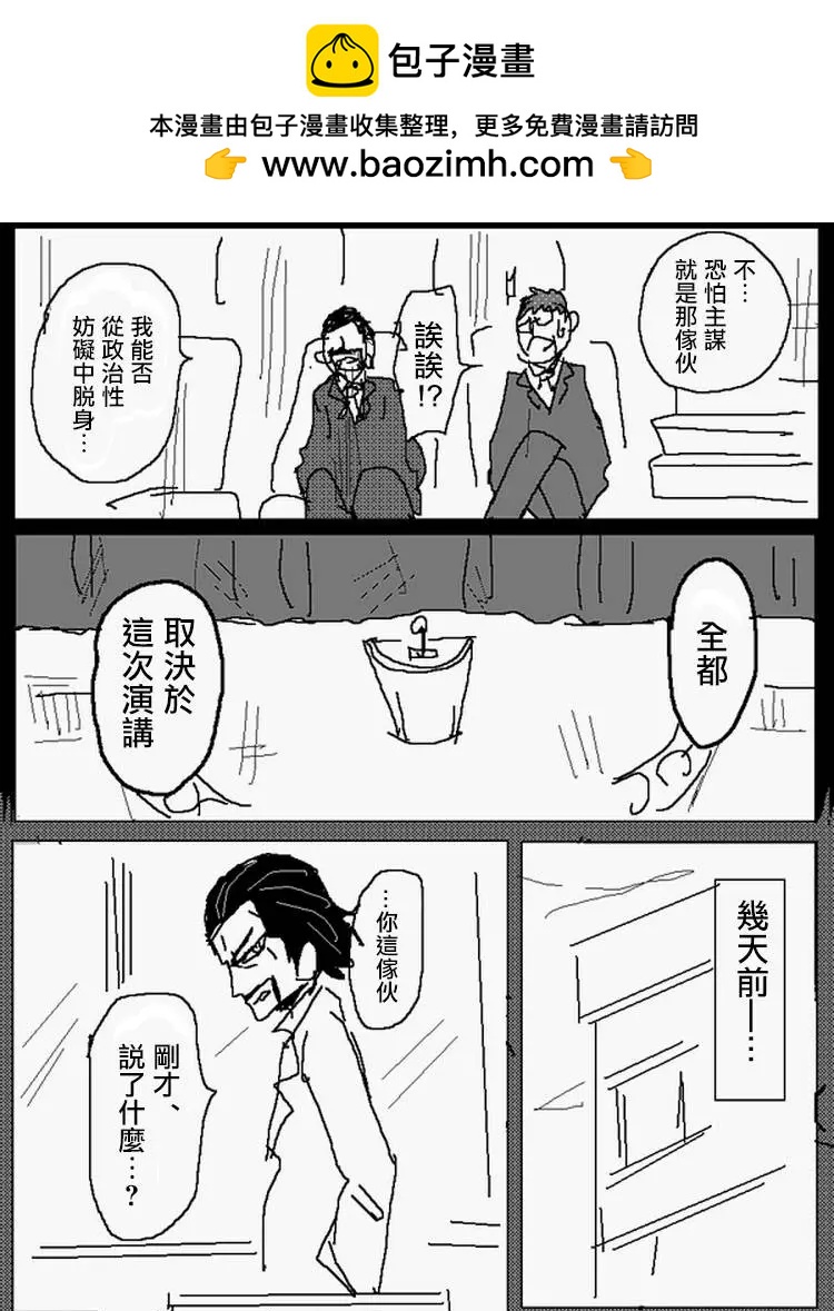 旧作番外篇71