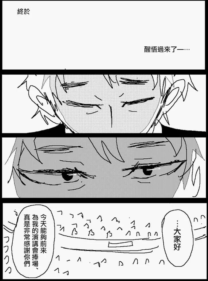 旧作番外篇710