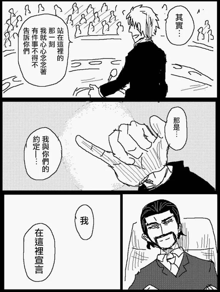 旧作番外篇711