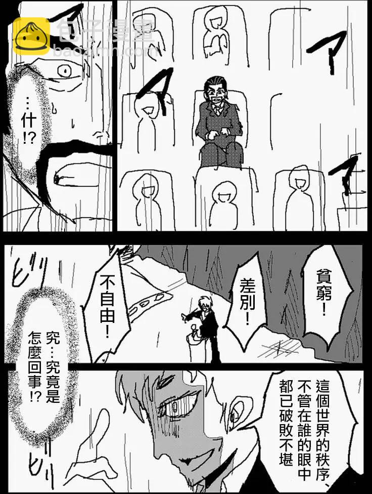 旧作番外篇714