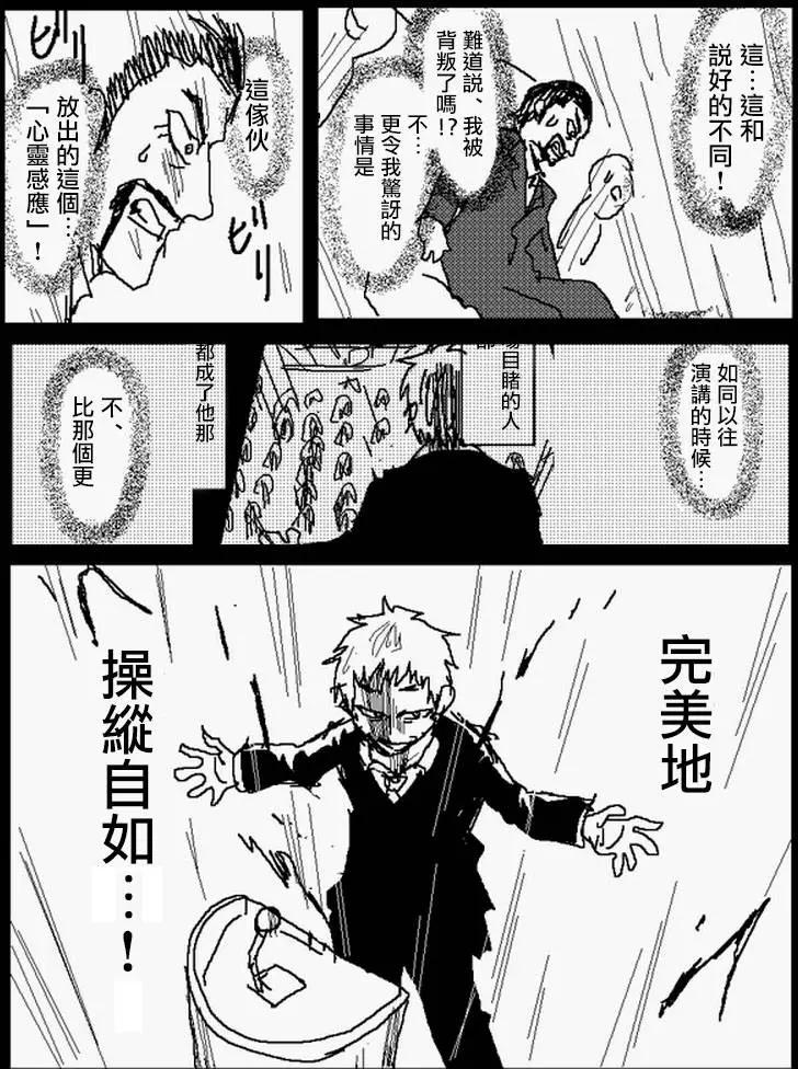 旧作番外篇715