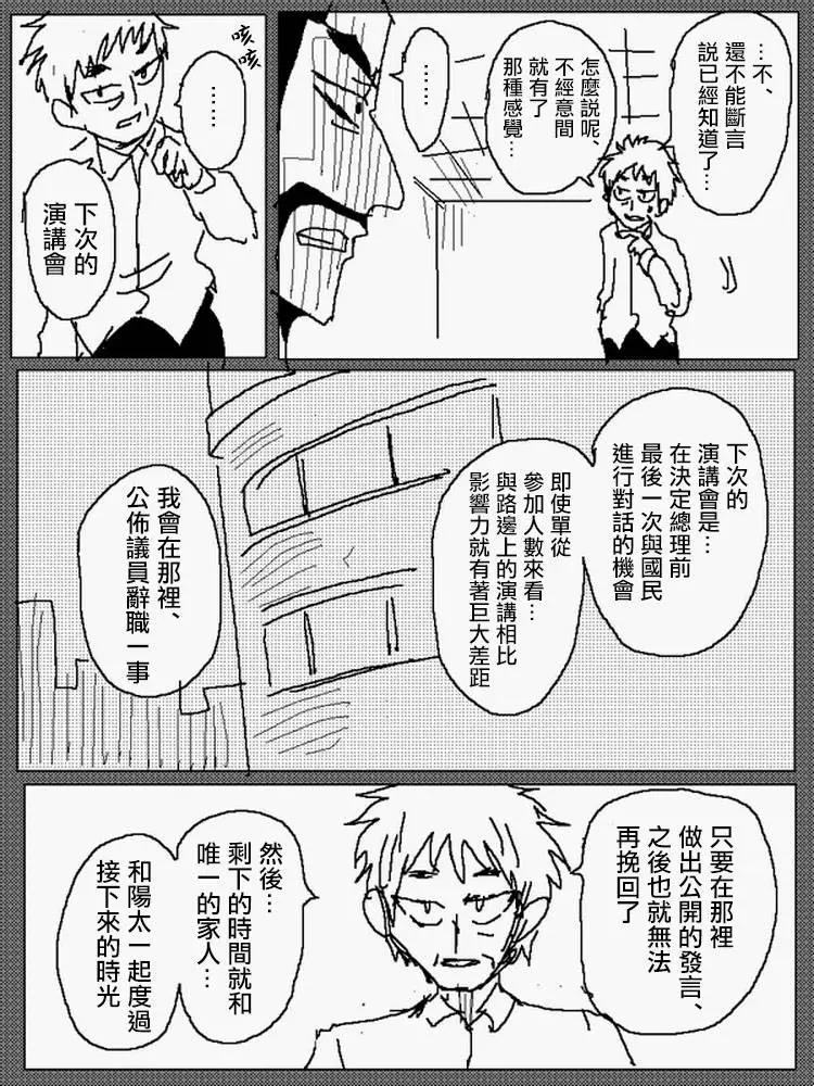 旧作番外篇74