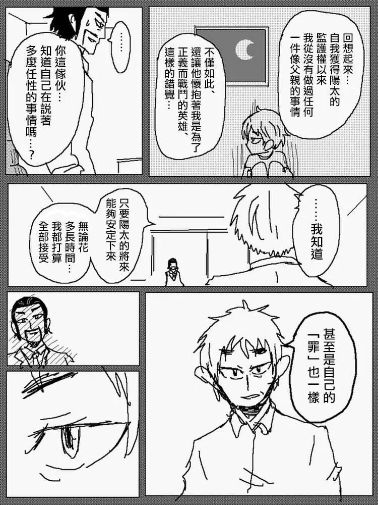 旧作番外篇75