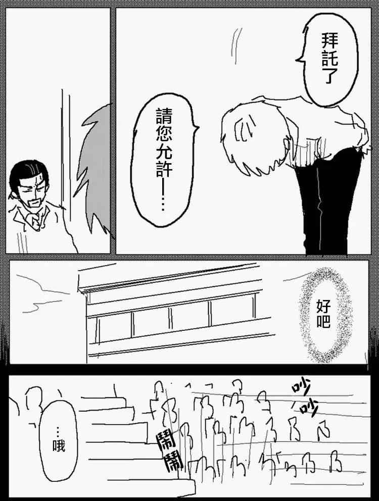 旧作番外篇76
